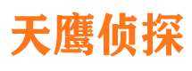 西安出轨调查